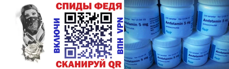 купить   Лыткарино  АМФЕТАМИН 98% 
