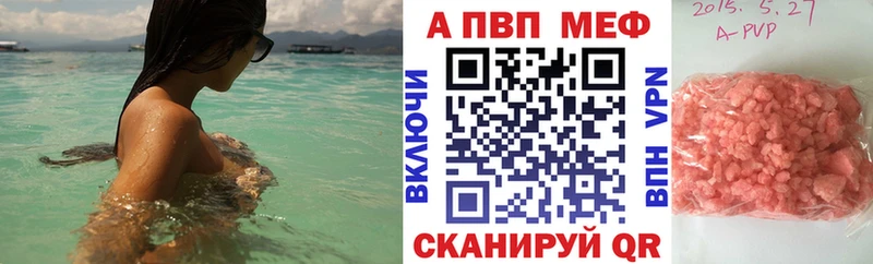 Alpha-PVP кристаллы Лыткарино