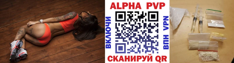 A-PVP крисы CK  гидра зеркало  Лыткарино 
