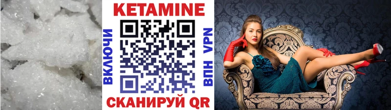КЕТАМИН ketamine Лыткарино