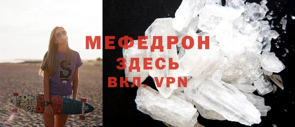 МДПВ Бородино