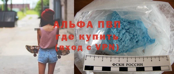 марихуана Бугульма
