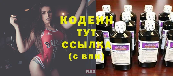 марихуана Бугульма