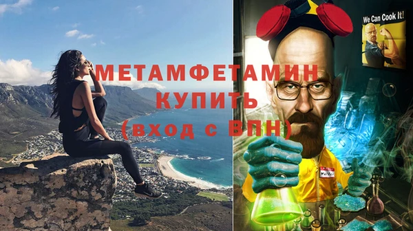 соль курить ск Переславль-Залесский