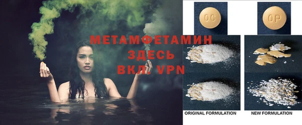 трава Пересвет