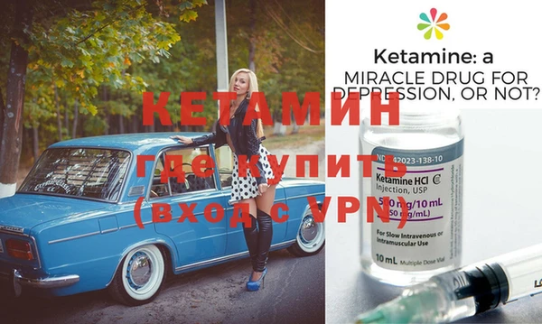МДПВ Бородино