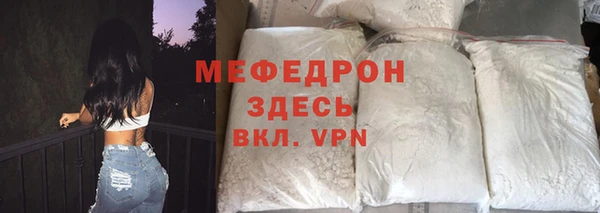 марихуана Бугульма