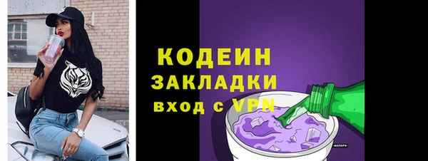 MDMA Бронницы