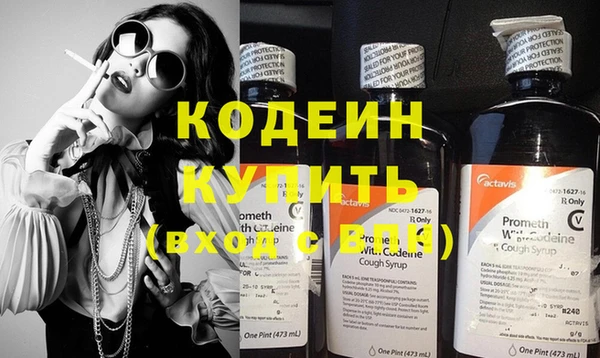 MDMA Бронницы