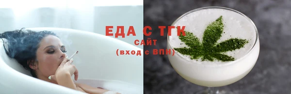 MDMA Бронницы