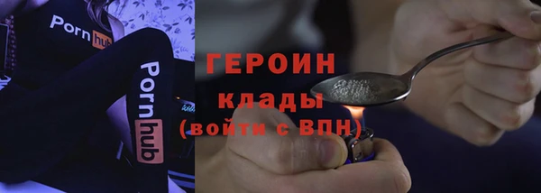 амф Богородск