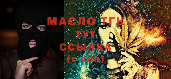 MDMA Бронницы