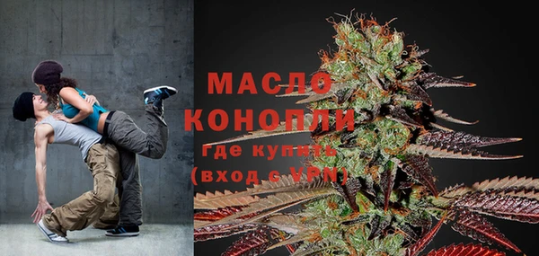MDMA Бронницы