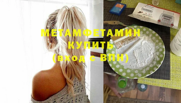 марихуана Бугульма