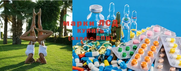 MDMA Бронницы