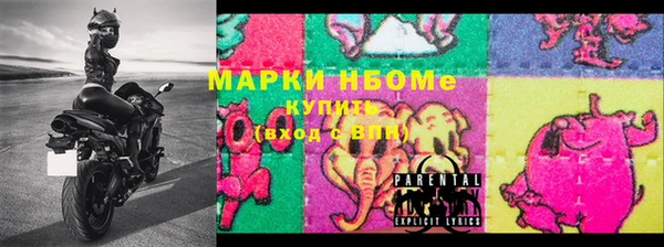 марихуана Бугульма