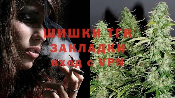 MDMA Бронницы