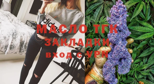 марихуана Бугульма