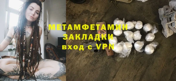 МДПВ Бородино
