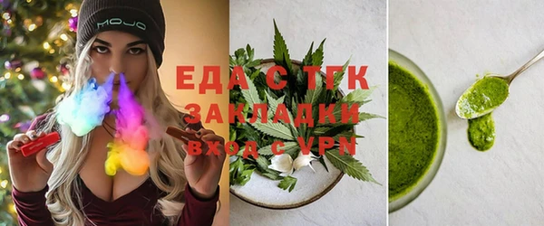 MDMA Богородицк