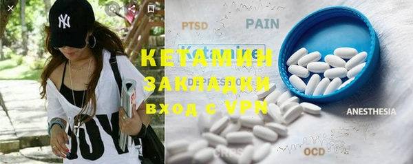 MDMA Бронницы