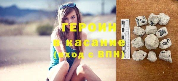 MDMA Бронницы