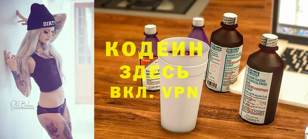 марихуана Бугульма