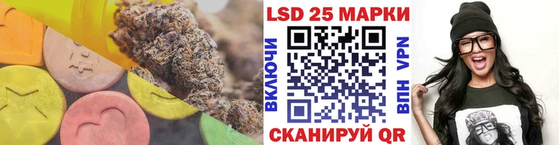 Лсд 25 экстази кислота  наркота  Лыткарино 