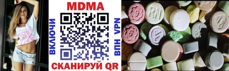 МДМА кристаллы  сколько стоит  Лыткарино 