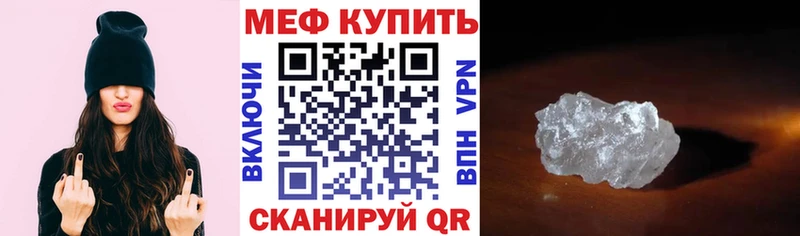 kraken ONION Лыткарино Мефедрон кристаллы