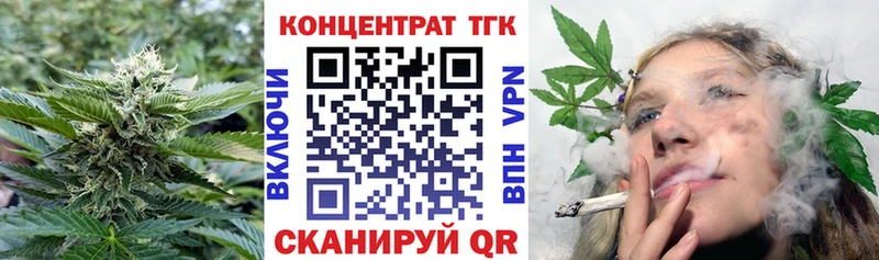 наркошоп  Лыткарино  ТГК вейп 